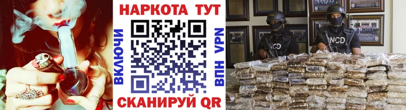Наркошоп купить А ПВП  COCAIN  Гашиш  Меф  Каннабис  Заречный