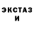 Кетамин VHQ Marty Coone