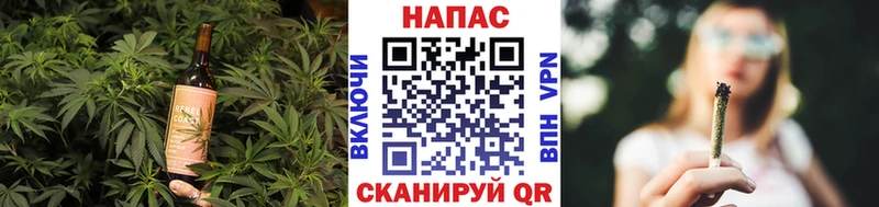 Еда ТГК конопля  Купить где  Заречный 