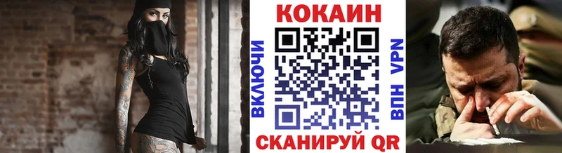 COCAIN Боливия  Купить  Заречный 