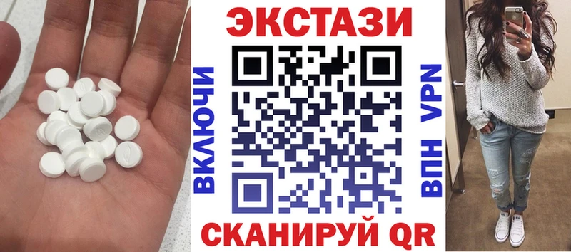 Купить закладки  Заречный  Экстази Punisher 