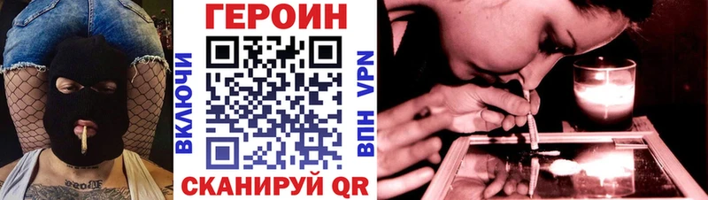 ГЕРОИН гречка  Купить  Заречный 