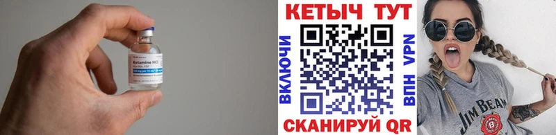 Кетамин ketamine  Купить где  Заречный 