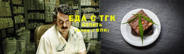 альфа пвп VHQ Приозерск