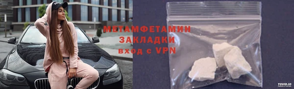 дмт Армянск