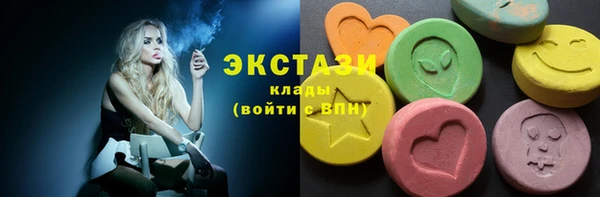 дмт Армянск