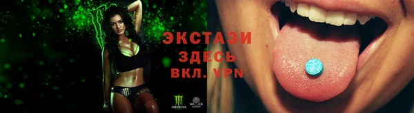 дмт Армянск