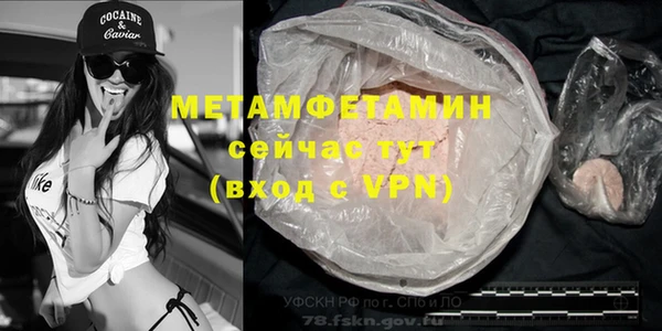 мет Аркадак