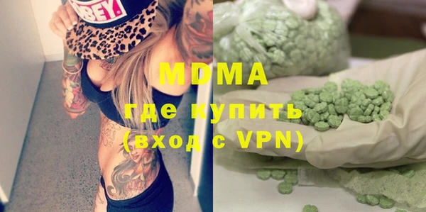 дмт Армянск