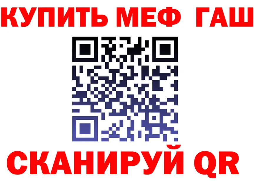 А ПВП Crystall tor это мега Заречный