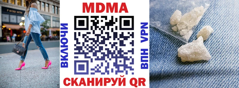 МДМА молли  Купить где  Заречный 
