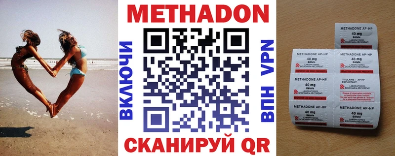 МЕТАДОН белоснежный  Купить  Заречный 