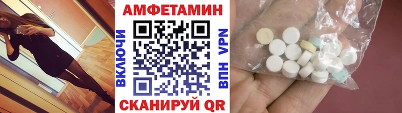 МЕТАМФЕТАМИН пудра  Купить закладки  Заречный 