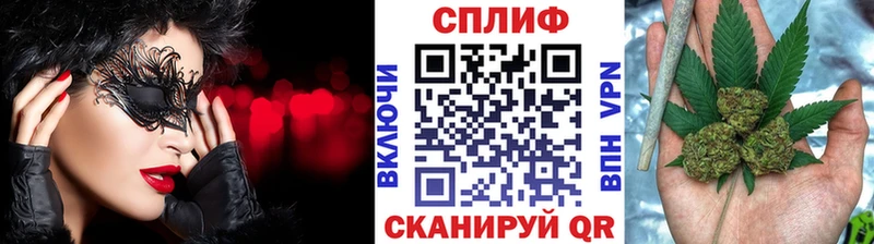 Бошки марихуана семена  Купить  Заречный 